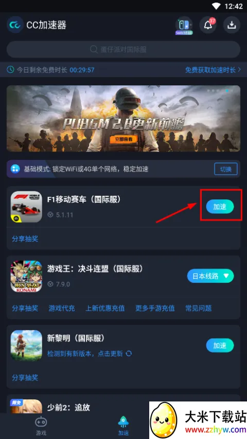F1移动赛车(F1赛车游戏) F1移动赛车(F1赛车游戏)