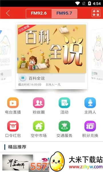 西海岸传媒(新闻服务平台) 西海岸传媒(新闻服务平台)