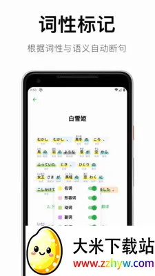 ���������﷨��׿���ֻ���v1.4.15 ��׿���ͼ