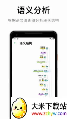 ���������﷨��׿���ֻ���v1.4.15 ��׿���ͼ