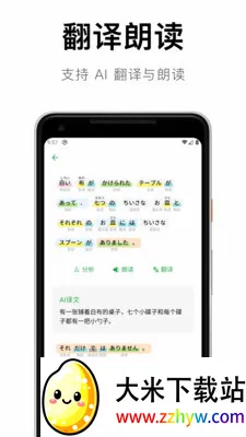 ���������﷨��׿���ֻ���v1.4.15 ��׿���ͼ