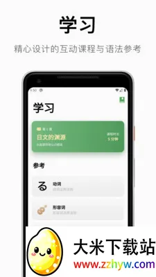 ���������﷨��׿���ֻ���v1.4.15 ��׿���ͼ