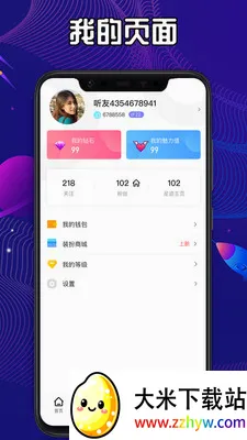 ��������(������������)V8.0.1.210118 ��׿���ͼ