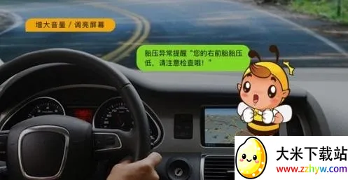 兜风语音(车载语音助手) 兜风语音(车载语音助手)