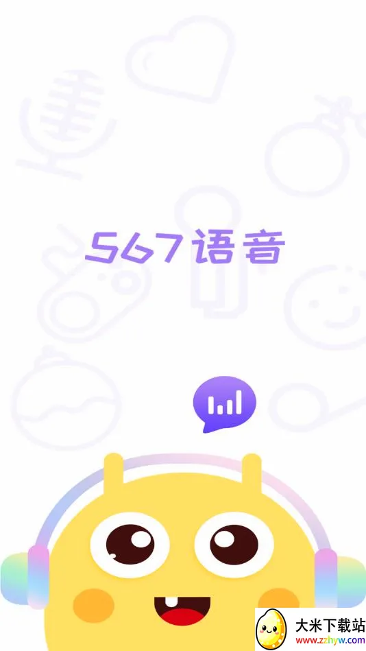 兜风语音(车载语音助手) 兜风语音(车载语音助手)