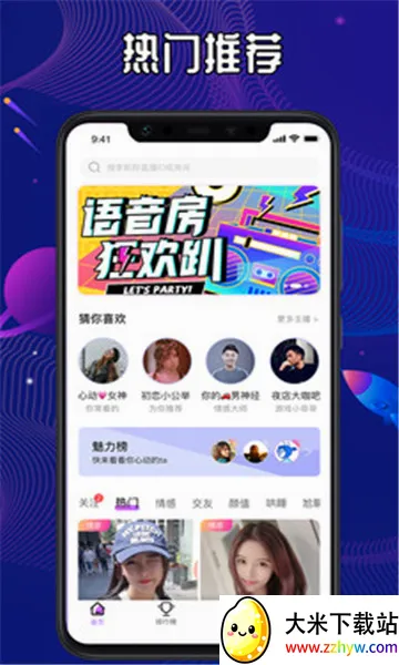 兜风语音(车载语音助手) 兜风语音(车载语音助手)
