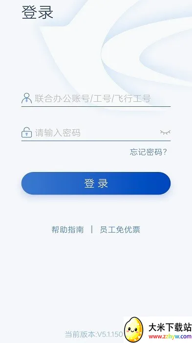 ���϶���(�����ƶ��칫)v5.4.0203 ��Ѱ��ͼ