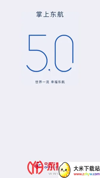 掌上东航(东航移动办公) 掌上东航(东航移动办公)