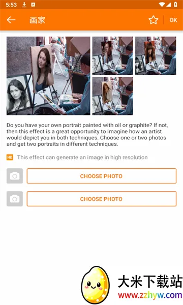 PhotoFunia2026���°汾v4.0.8.2 ��׿���ͼ