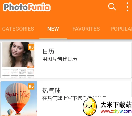 PhotoFunia2026最新版本 PhotoFunia2026最新版本