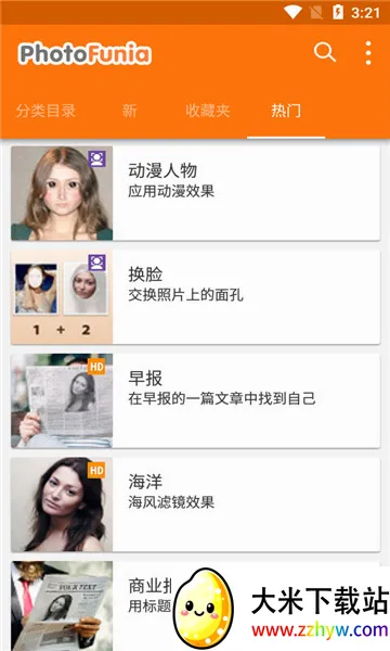 PhotoFunia2026���°汾v4.0.8.2 ��׿���ͼ
