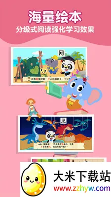 ��è��ʿʶ��2026�ٷ����°汾v26.2.27 �ֻ����ͼ