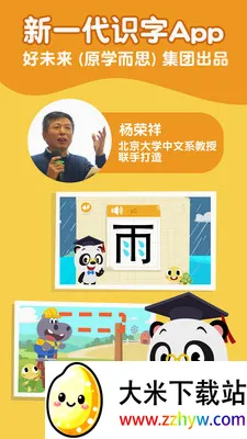 ��è��ʿʶ��2026�ٷ����°汾v26.2.27 �ֻ����ͼ