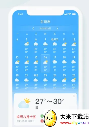 51���������ֻ���