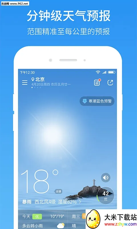 51���������ֻ���