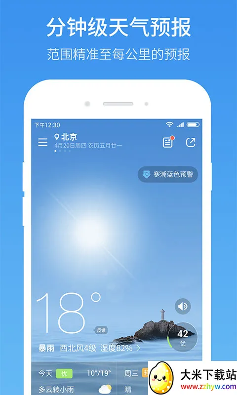 51���������ֻ���v3.3.0 ��Ѱ��ͼ