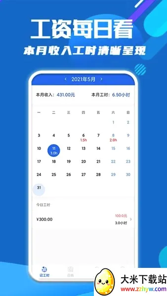 ÿ�ռǹ���2026���°汾