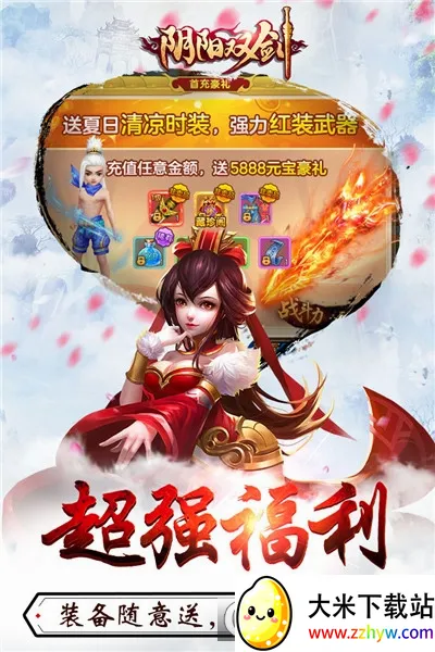 ����˫����׿���ֻ���v1.5.3.0 �ٷ������ͼ
