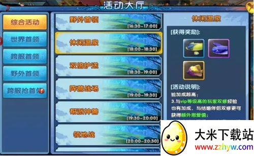 阴阳双剑安卓版手机版 阴阳双剑安卓版手机版
