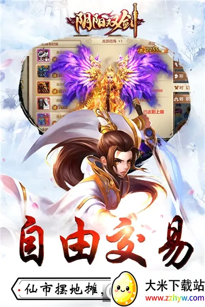 ����˫����׿���ֻ���v1.5.3.0 �ٷ������ͼ