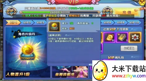 阴阳双剑安卓版手机版 阴阳双剑安卓版手机版