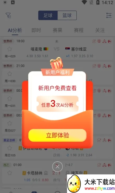 ���(������������)v3.7.0 �ֻ����ͼ