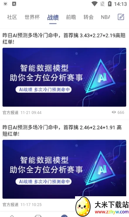 ���(������������)v3.7.0 �ֻ����ͼ