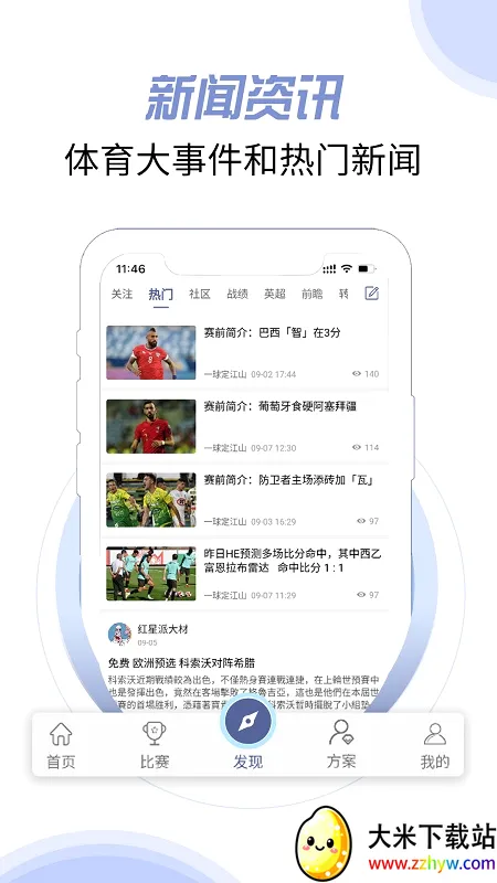 ���(������������)v3.7.0 �ֻ����ͼ