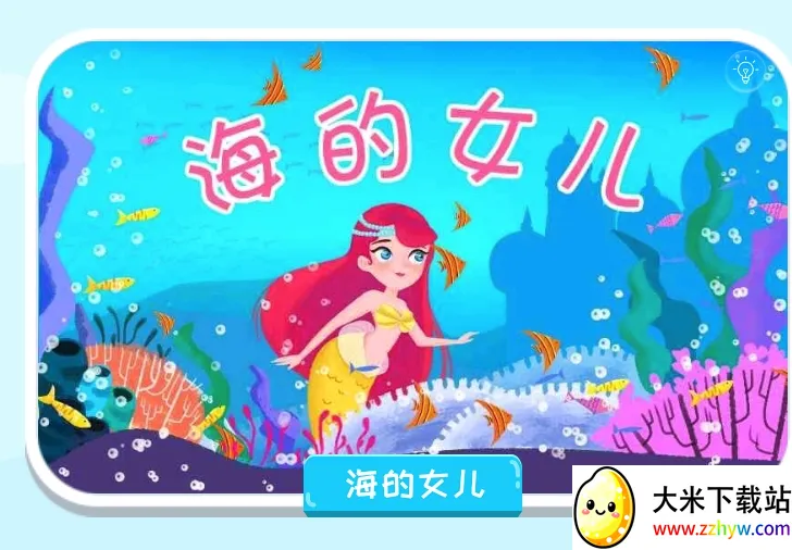 ����˯ǰ����2026���°汾v1.2.9.5 �ֻ����ͼ