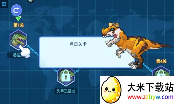 ���׿����Ծ�(�������׶�ս��Ϸ)v1.0.0 ��Ѱ��ͼ