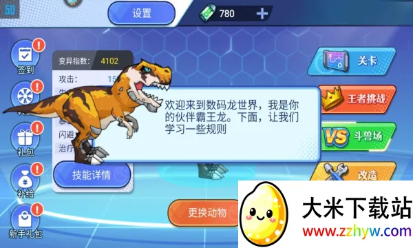 ���׿����Ծ�(�������׶�ս��Ϸ)v1.0.0 ��Ѱ��ͼ