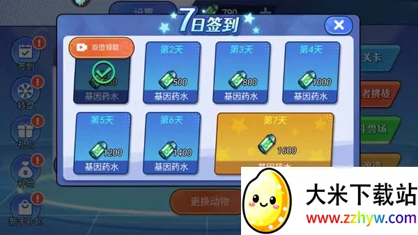 机甲恐龙对决(恐龙机甲对战游戏) 机甲恐龙对决(恐龙机甲对战游戏)