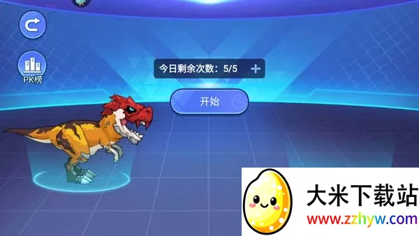 机甲恐龙对决(恐龙机甲对战游戏) 机甲恐龙对决(恐龙机甲对战游戏)
