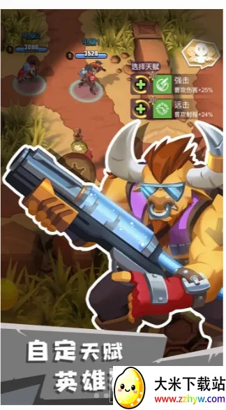 ����ս��(�������MOBA��Ϸ)v0.6.2 �ٷ������ͼ