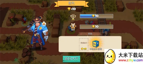 西部战记(西部射击MOBA游戏) 西部战记(西部射击MOBA游戏)