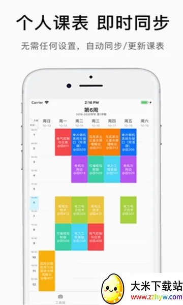 iFAFU������2026�ٷ����°汾v1.4.12-2307161343 ��Ѱ��ͼ