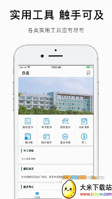 iFAFU爱发福2026官方最新版本 iFAFU爱发福2026官方最新版本