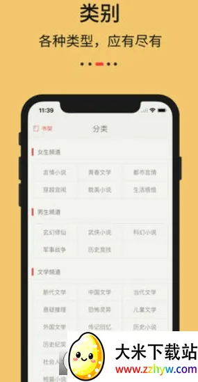 ŬŬ�鷻��׿���ֻ���v6.1.1 ��Ѱ��ͼ