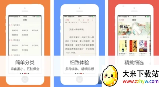 努努书坊安卓版手机版 努努书坊安卓版手机版