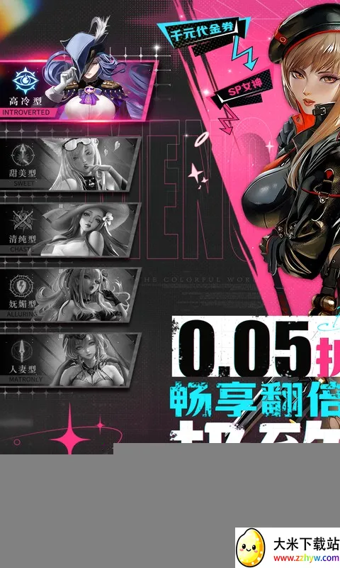 ����ս��(���ùһ�����)v10.0.1 �ٷ������ͼ
