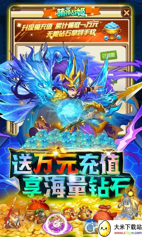 ����ս��(���ùһ�����)v10.0.1 �ٷ������ͼ