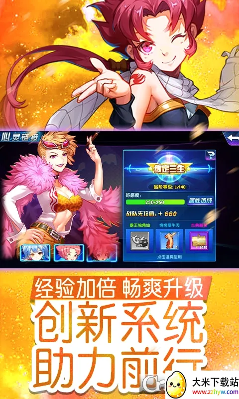 ����ս��(���ùһ�����)v10.0.1 �ٷ������ͼ