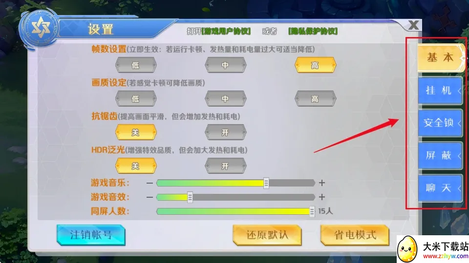 萌神战姬(放置挂机手游) 萌神战姬(放置挂机手游)