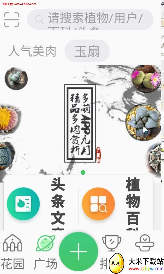 多萌2026最新版本 多萌2026最新版本