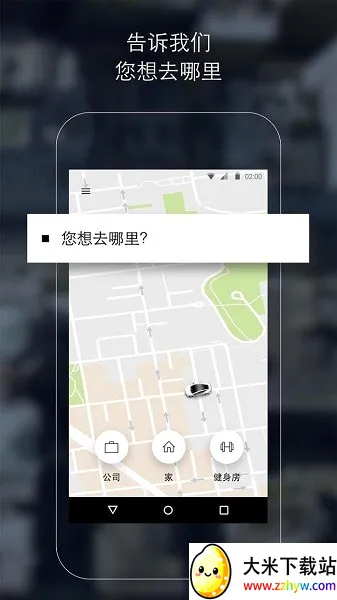 �Ų�Uber���ʰ�(���������)v4.541.10003 ��Ѱ��ͼ