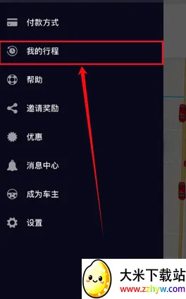 �Ų�Uber���ʰ�(���������)