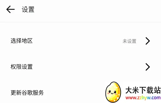 GBox�����ֻ���