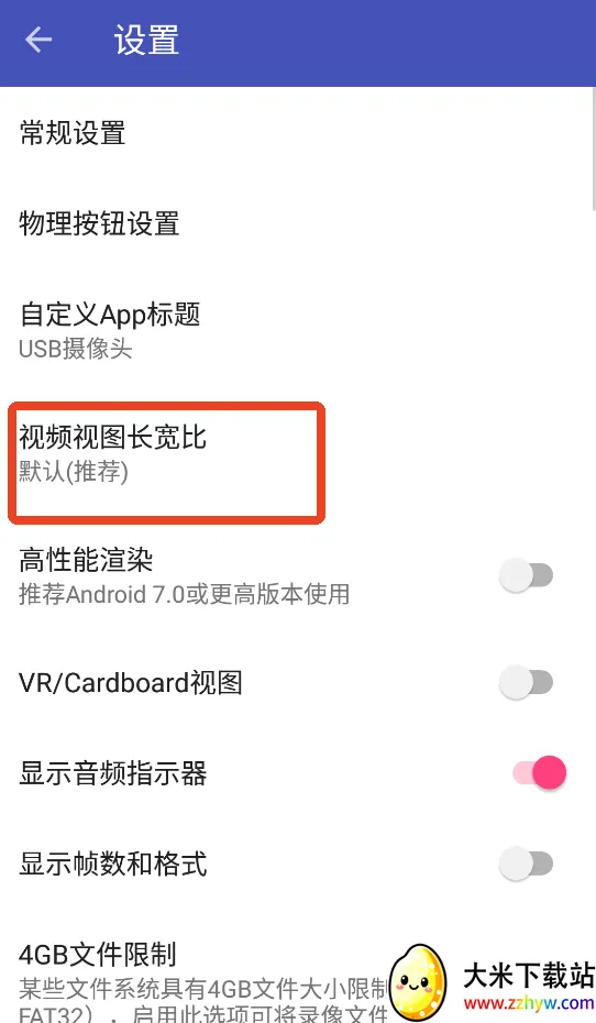 手机usb摄像头2026最新版本 手机usb摄像头2026最新版本