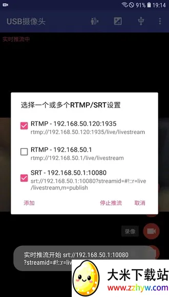 手机usb摄像头2026最新版本 手机usb摄像头2026最新版本