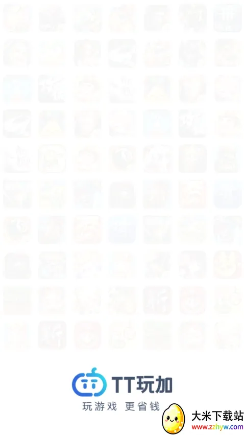 TT���2026�ٷ����°汾v2.5.9 ��׿���ͼ